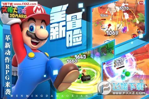 美国第四季度GDP增长3.3% 全年表现超出预期